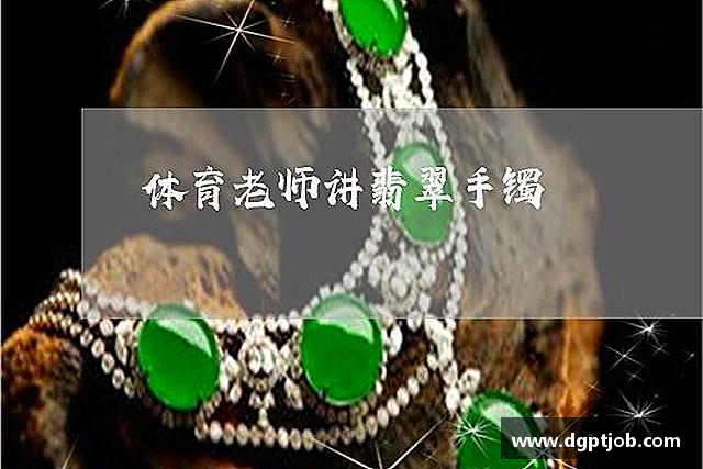 介绍雷火电竞